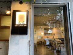门面-春庄咖啡SpringHues(钟楼小区店)