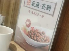 -越城记黑鱼煲(万达店)