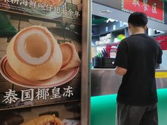 -食盈碗仔翅(星玺广场店)