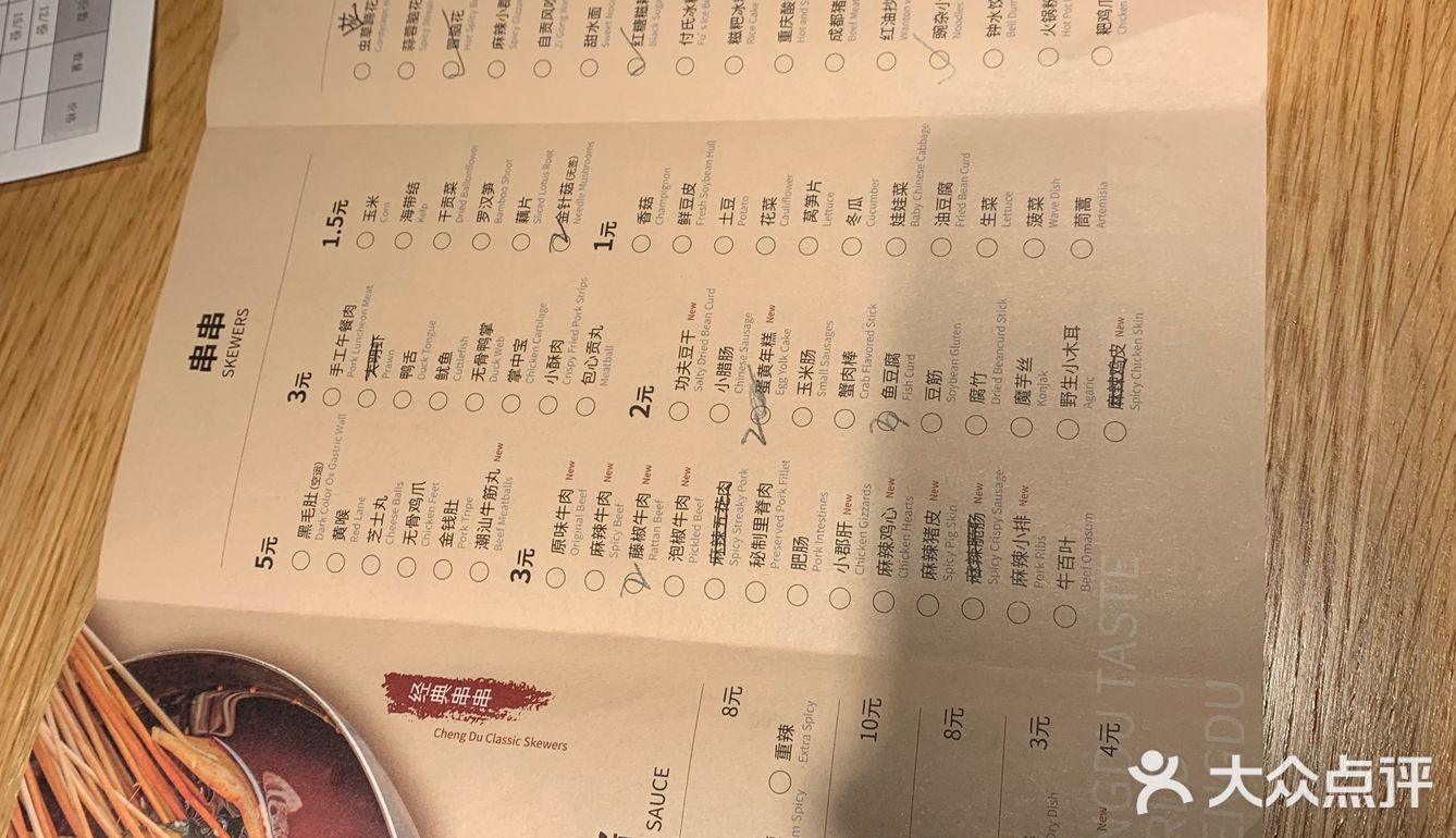 在红街背面，chaos 酒店对面， 走到最后