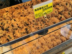 -鲍师傅糕点(江苏路店)