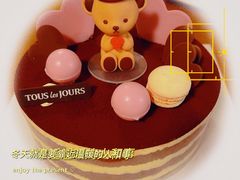 -多乐之日(和平伊势丹店)