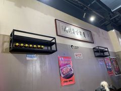 -正通记·哈尔滨烧烤·炭烤鸽子(七宝万科国际店)