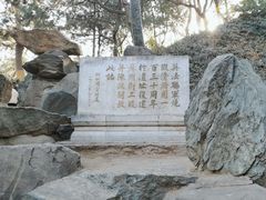 -颐和园