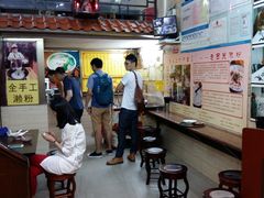 门面-老西关濑粉(文明路店)