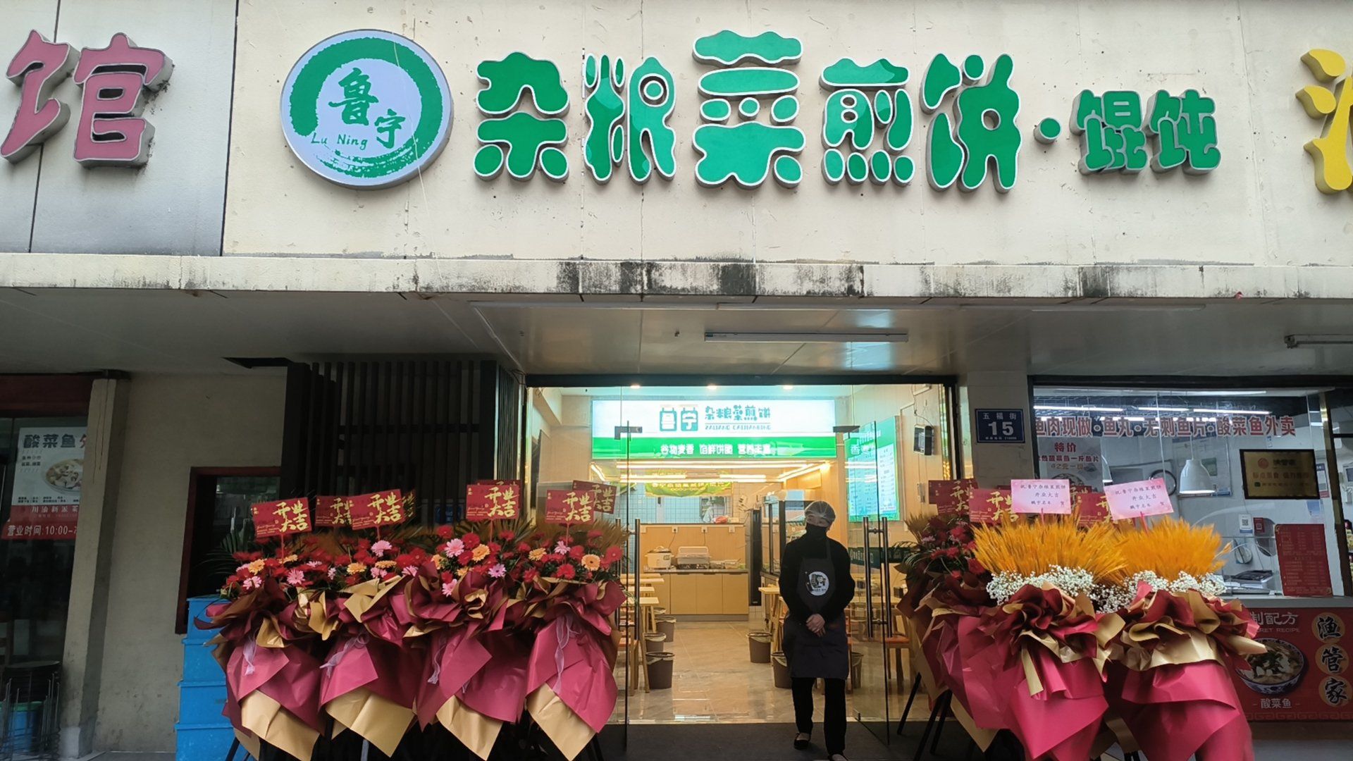 家门口的小店,门头很好找,可以尝尝招牌杂粮菜煎饼,十几种蔬菜自己选