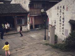 景点-绍兴书圣故里景区