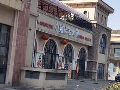 -小重庆老火锅(海棠路店)