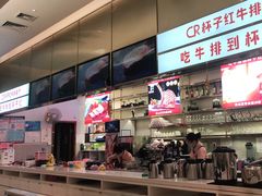 -杯子红牛排(创意产业园店)