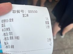 -老黄记手撕烤兔(玉林街店)