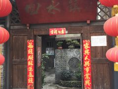 -回水镇·江湖川菜(恒大新城店)