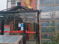 -天怡·鱼工厂(临江店)