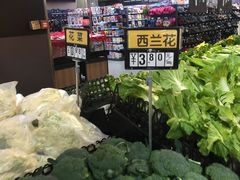 -城市名人壹超市(万达店)