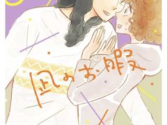 -学习谷日语培训日本留学·多语种外语教学(海淀人大分部)