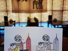 -环球188广场