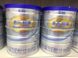 -孩子王童乐园(苏州吴中万达店)