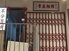 -李常在重庆火锅(合川总店)