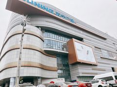 -苏宁广场·城市奥特莱斯(天府立交店)