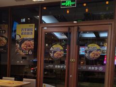 -老娘舅(吴淞路店)