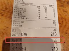 -壹零捌道·北京烤鸭(车公庄店)