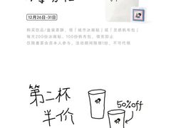 -上海第一八佰伴