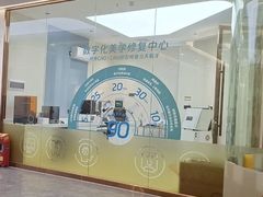 -佛山中大口腔医院·市二级口腔专科医院