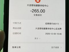 -慈铭健康体检中心(星海奥亚分院)