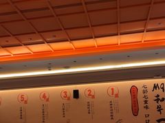 -赤坂亭·M9和牛烧肉·铁板烧·日料398放题(长泰广场店)