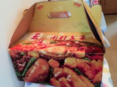 -盆满钵满·国家非遗传承(云台店)