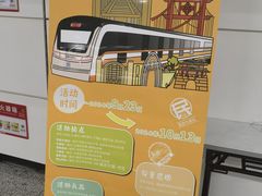 -民安大道(地铁站)