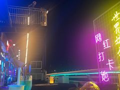 -重庆森林(洪崖洞店)