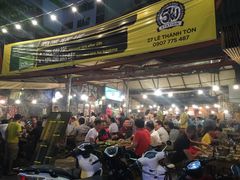 -5KU Station