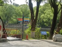 -石家庄市动物园