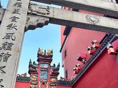 -火宫殿·小吃王国(坡子街店)