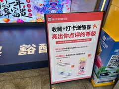 -溪边姑娘·拉丝酸奶水果捞(春熙路店)