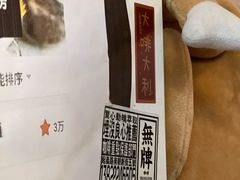 -无牌咖啡&酒馆