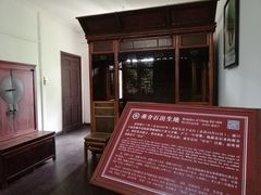 -蒋氏故居