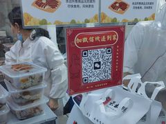 -章云板鸭(总店)
