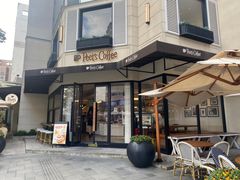 门面-Peet's Coffee皮爷咖啡(大学路店)
