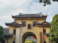 -东西巷