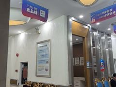 -圣呗口腔·舒适化种植牙·矫正中心(广州总院)