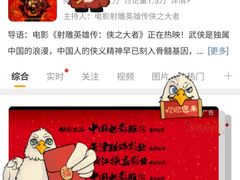 -中影国际影城(东方新天地CINITY店)