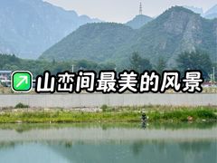 -孤山寨风景区