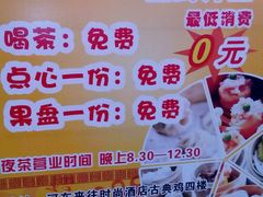 android_upload_pic-古法古典鸡饭店