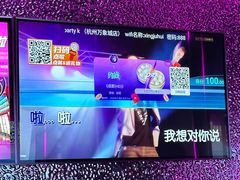 -星聚会KTV X Party(万象城店)