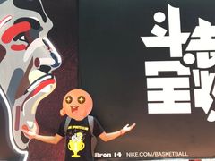 -天河体育中心篮球城