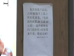 -粒上皇(莲塘聚宝路店)