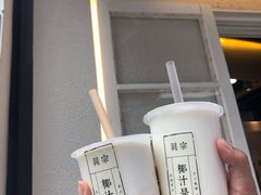 -眞宗·椰汁是大王(小娄巷店)