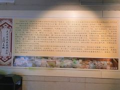 -洛阳周王城天子驾六博物馆