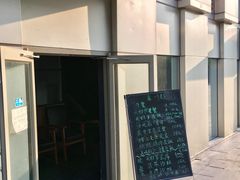 门面-泉寿司(万科公园店)